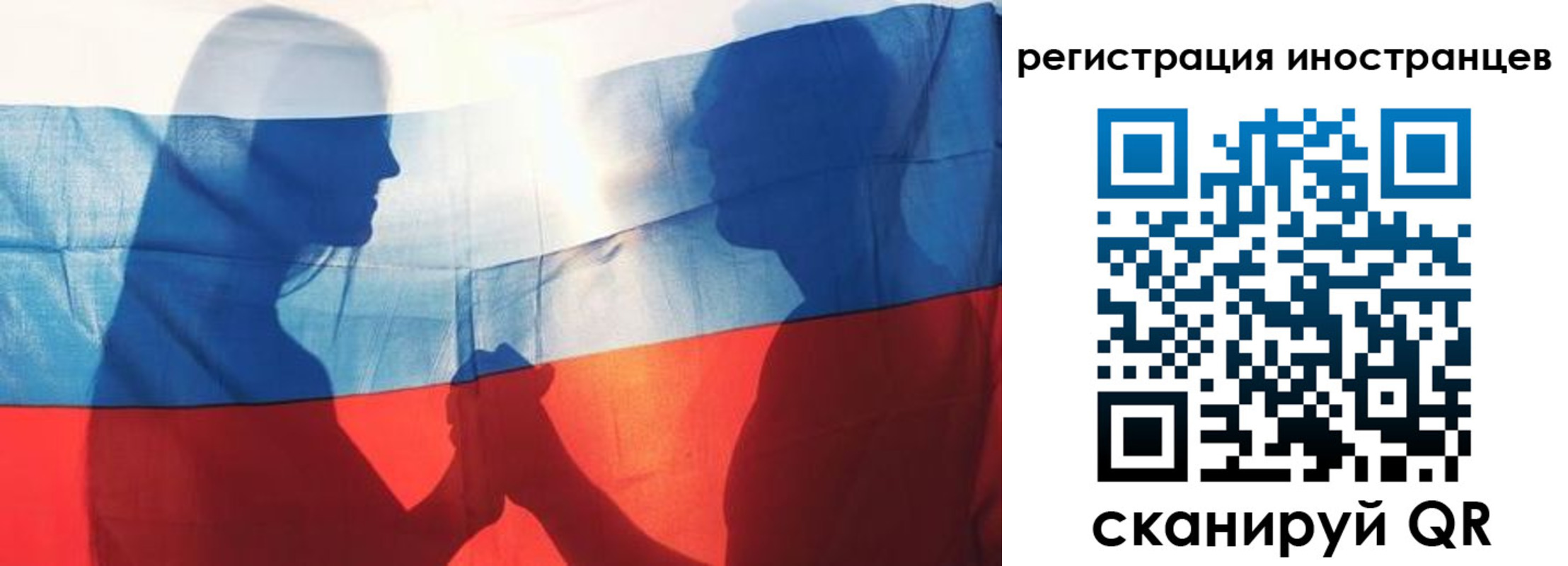 регистрация для дет. сада в Копейске