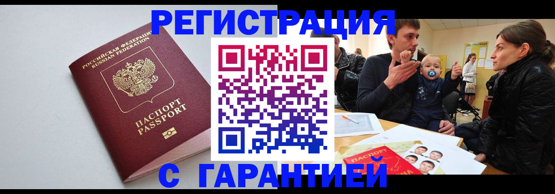 регистрация для школы в Копейске