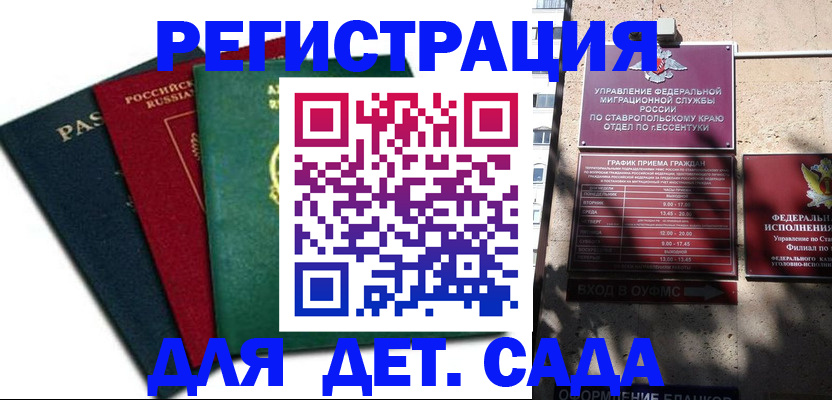 прописка поиск в Копейске